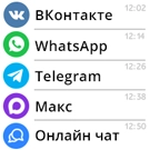 Мультикнопка для связи с клиентом