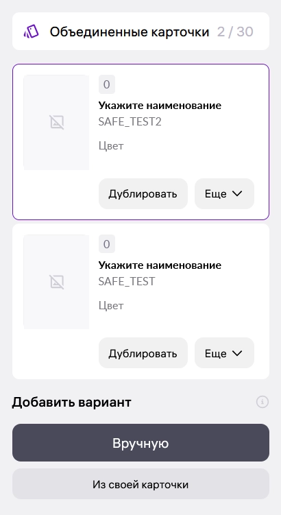 объединение-3.png