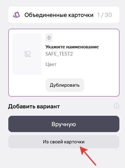 объединение.png