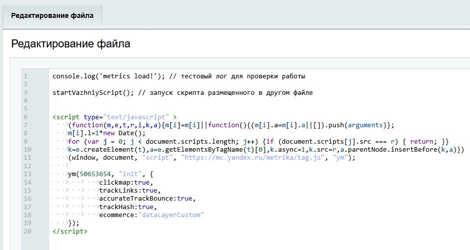 accept-js.png