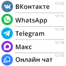 Мультикнопка для связи с клиентом