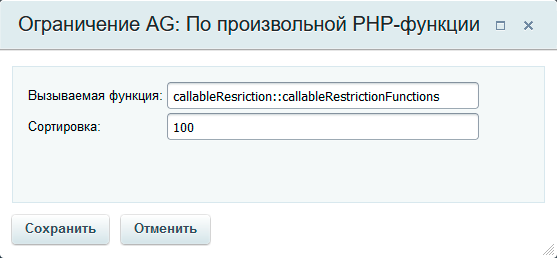php-resr.png
