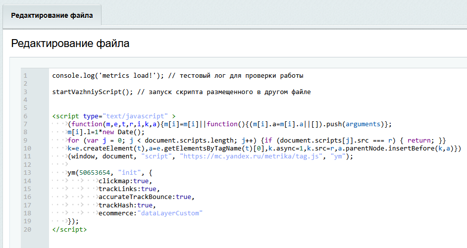 accept-js.png