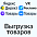 Выгрузка каталога товара в YML (яндекс) формате 